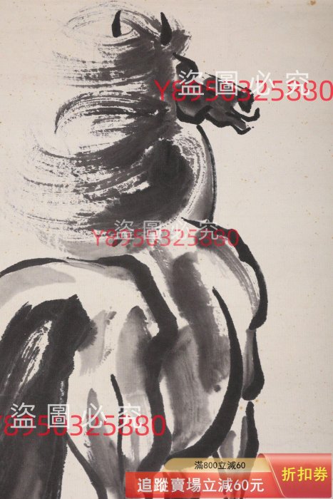 徐悲鴻駿馬圖作品，畫芯尺寸43x31公分，水墨寫意風格。馬形生動，筆觸