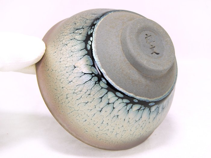 建盞銀油滴束口茶盞高級工藝師-吳祖文-附收藏證書&錦盒&提袋建陽吉州窯