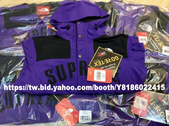 Supreme The North Face Arc Logo Mountain Jacket Gore-Tex 紫| Yahoo拍賣