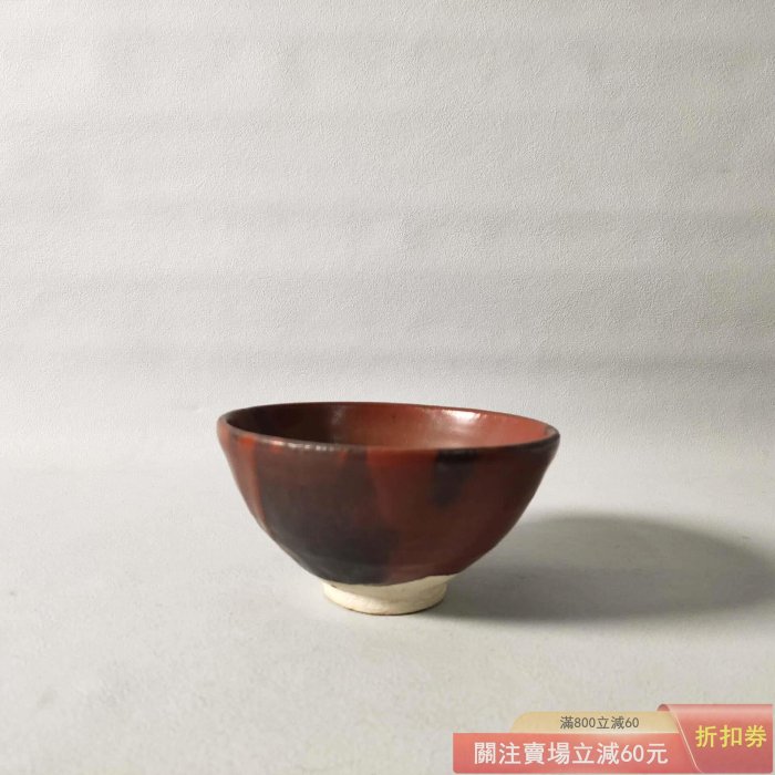 日本名家作柿天目抹茶碗全美品款在銘相關搜索＃有田燒.清水燒.平戶燒