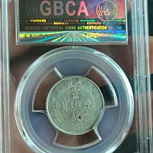 銀幣東三省造宣統寶二角，1909年版，北京公博評級AU50分，小五星，細節