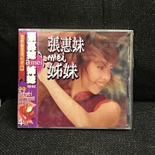 張惠妹姊妹-優惠推薦2026年5月| Yahoo拍賣