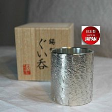 OSAKA SUZUKI~日本製造~大阪錫器~8-14~吞~清酒杯~錫杯~50ml~超取免運