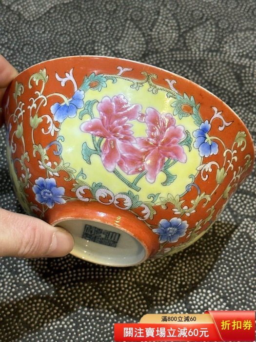 清代珊瑚紅地琺瑯彩花卉碗，官窯風格，底款清晰，畫工精細，色彩鮮艷碗