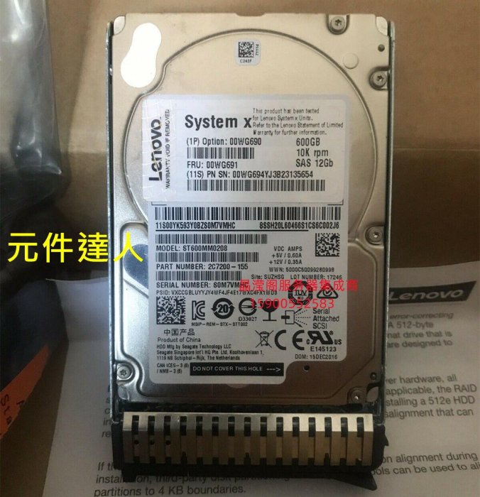RKEBK for 00WG690 00WG691 600G 10K 2.5 12gb Server Hard Disk　並行輸入品 IBM 600GB 00WG690 00WG691 600GB SAS 10K 12Gbps 2.5\" G3HS X3650 M5 HDD Hard  Drive