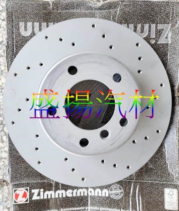 盛揚 OZ德國 鑽孔碟盤 F10 F20 F25 F30 F31 F34 F36 F45 MINI COOPER
