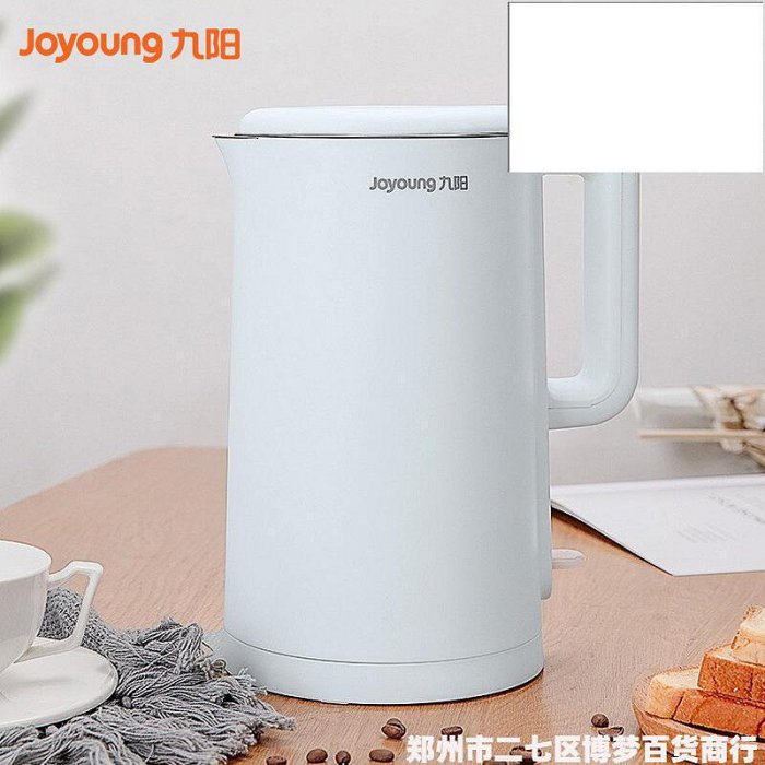 九.陽K17-F30電熱水壺開水煲電水壺1.7L無縫內膽自動斷電304鋼