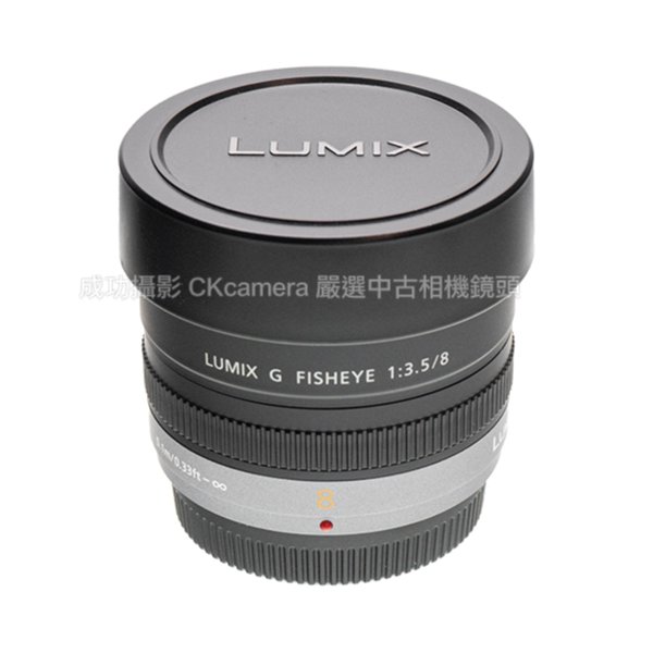 成功攝影Panasonic Lumix G Fisheye 8mm F3.5 中古二手魚眼鏡頭超廣角