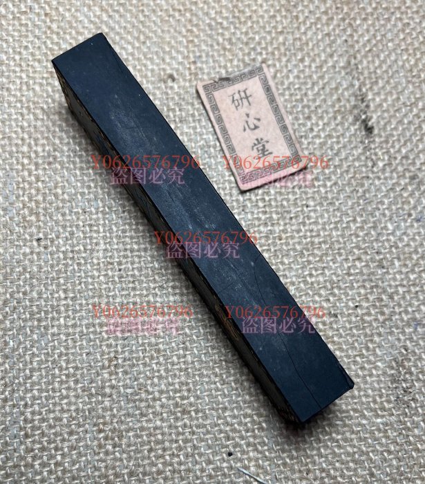 80年代，上海墨廠(S24)，二兩，油煙104，紫玉光墨。陳化充分，質地清脆