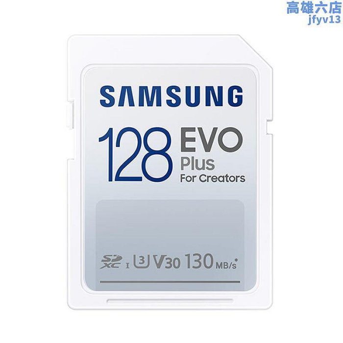 【自營】sd卡大卡sdxc記憶卡v30單眼記憶卡相機128g