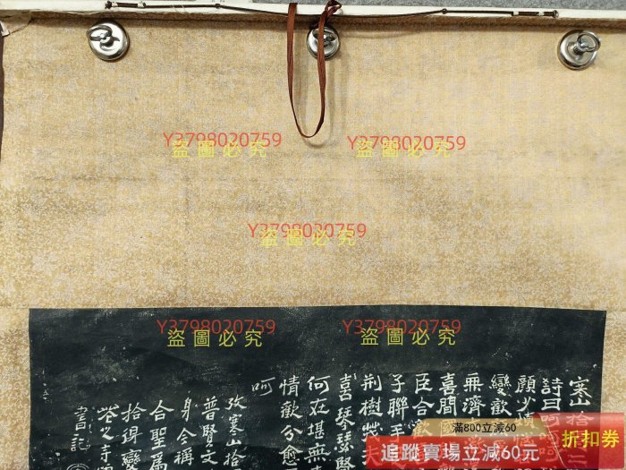 真正正宗拓版寒山拾得圖日本回流畫軸掛軸紙本 裬裱尺寸縱175 古玩收藏