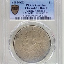 民國三年袁世凱甘肅版-優惠推薦2026年2月| Yahoo拍賣