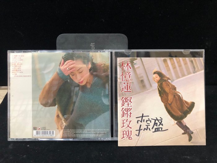 范特西古文物SCD771 (李宗盛簽名) 林憶蓮 鏗鏘玫瑰  100元起標無底價~CD 黑膠 錄音帶
