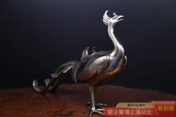 古置物，古燭台，古董品，極細工，古美術高14.5重140克 可議價日本金工師高村光雲作《洋銀制鳳凰型香爐置物》 日本古美術作品