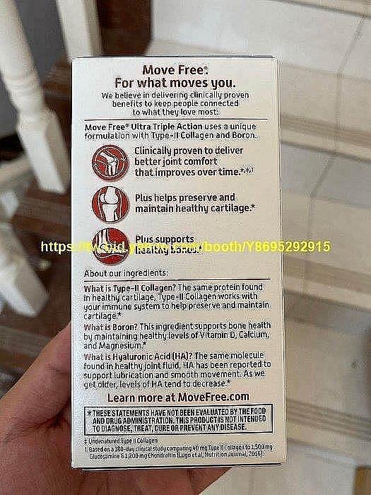 【現貨】Move Free 益節白瓶 UC2 UCII 加強型迷你錠 Schiff 旭福 75錠