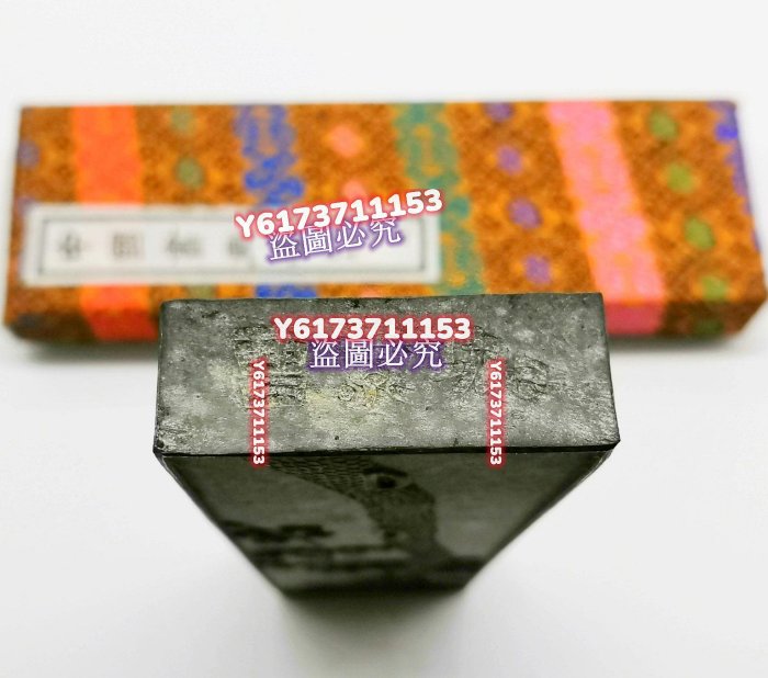 上海墨廠*96年精品《 南海輕膠松煙墨》四兩老松煙墨凈重約: 126.5克上