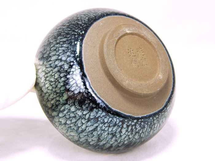 建盞藍百花油滴禪定盞高級工藝師-連宏達-附證書建陽吉州窯油滴鷓鴣斑