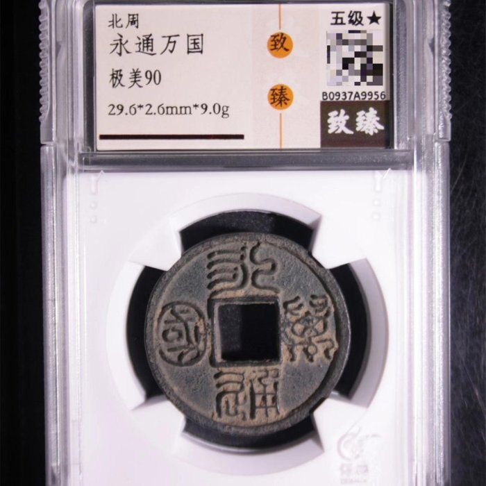 99e06515-46e2-4608-847b-