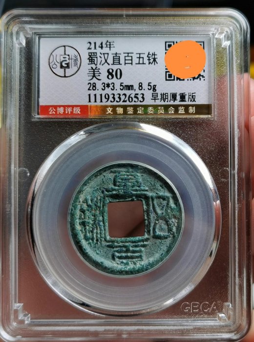 31f7b901-a95a-4e78-ab8a-