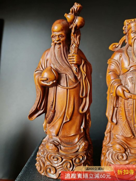 黃楊木雕福祿壽三星擺件，三尊，高15公分，長6公分，寬5公分，重約151