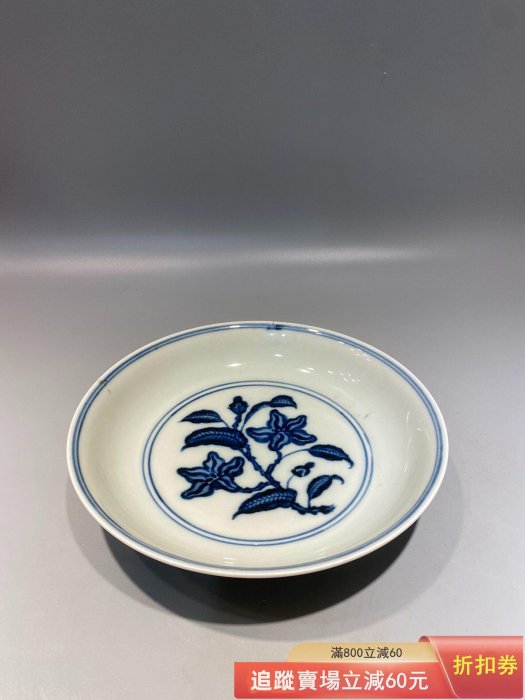 中国 | 明 Yahoo拍賣 青花 古美術 染付 青花花鳥文大盤 染付大皿 文化