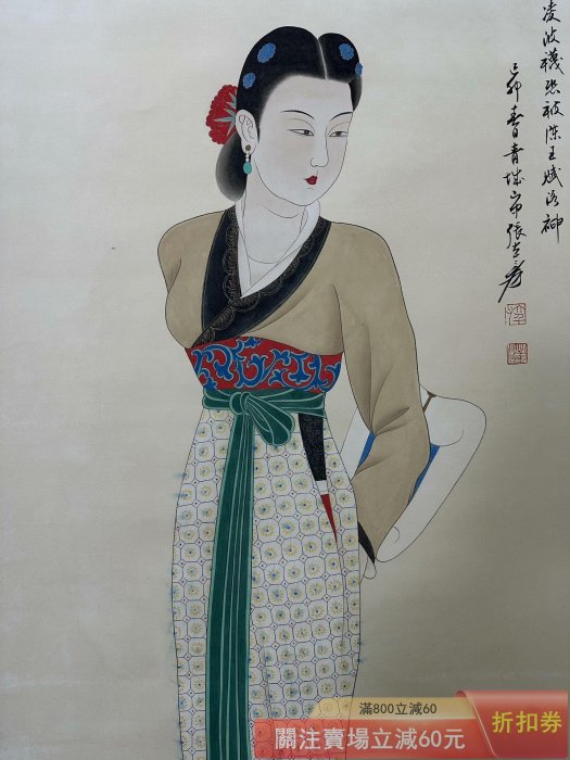 張大千】仕女四尺中堂純手繪作品裝裱尺寸:202*78cm左右畫芯尺寸:130