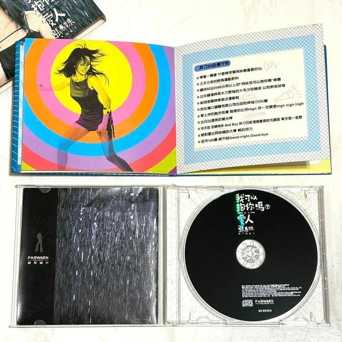 二手專輯 CD 張惠妹 我可以抱你嗎 愛人 妹力99凱旋版 張惠妹– 我可以抱你嗎？愛人– CD (Album, Stereo), 1999
