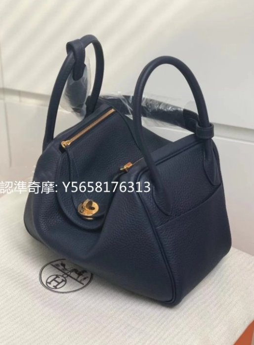 二手正品 Hermes愛馬仕 Lindy26 單肩包 手提包 午夜藍