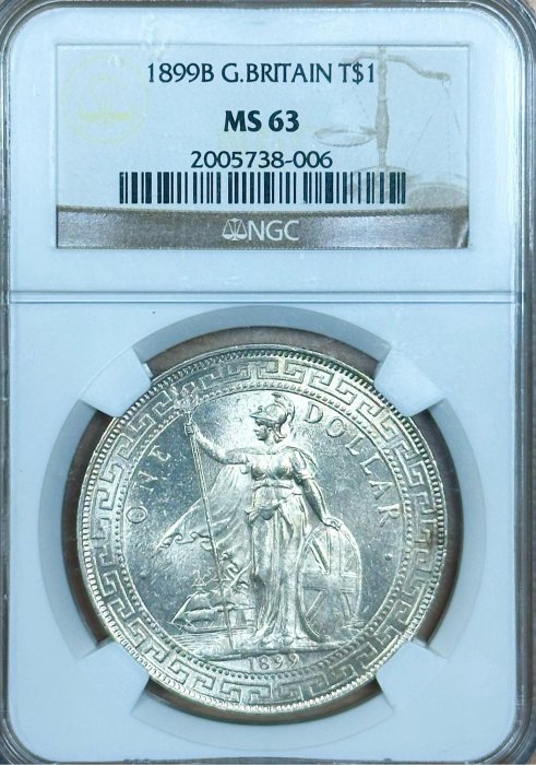 1899年站洋B記英屬香港貿易銀壹圓NGC MS63 超強銀光高分稀少NGC