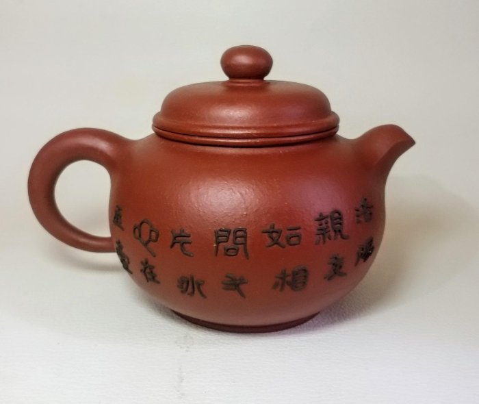 中国宜興紫砂 本物保証　１９３４年の作品 1968年宜興紫砂工藝廠，顧景舟手制的文革壺，約10杯