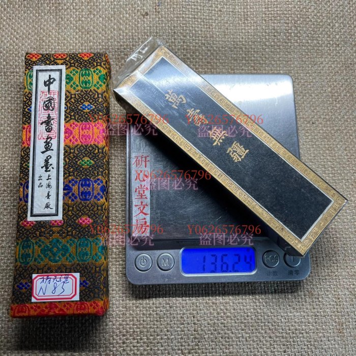 中国 古墨 】未使用 百壽圖 上海墨廠出品 油煙102 古墨 唐墨 中国墨