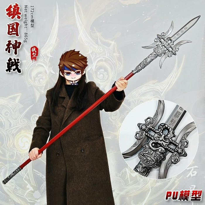 完美世界石昊的價格推薦- 2026年1月| 比價比個夠BigGo