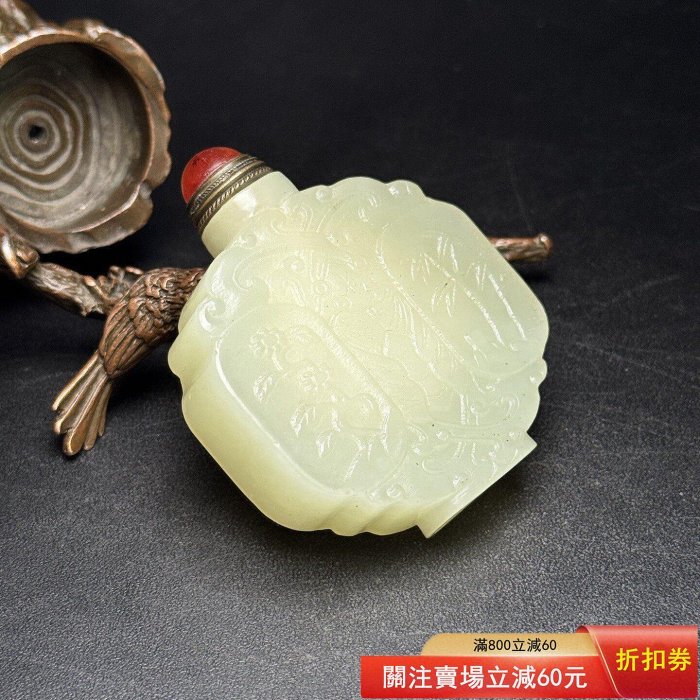 和田玉四君子鼻煙壺壺身雕刻梅蘭竹菊，寓意高潔脫俗，工藝精細，玉質