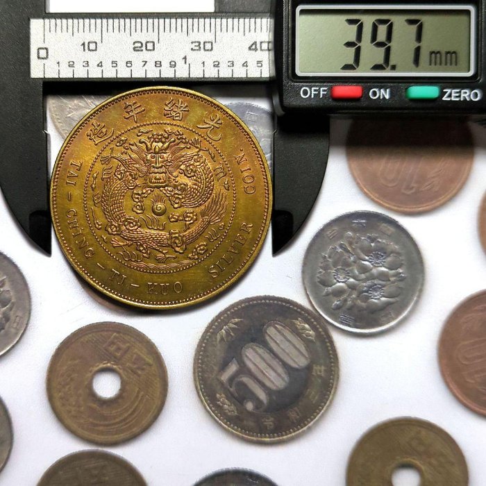 中華民國光緒年造造幣總廠光緒元寶庫平七錢二分皇帝金幣A1062