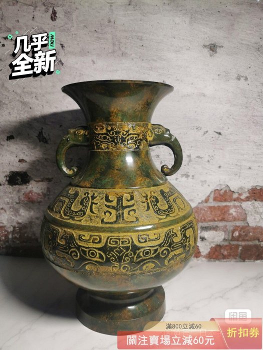 日本超大尺寸高岡銅器北村誠峰誠峰作銅花瓶賞瓶回字饕餮紋獸【朝天宮