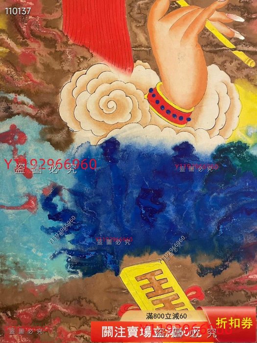 張大千佛手畫作，潑彩技法繪制，卷軸裝裱。畫面構圖精美，色彩艷麗