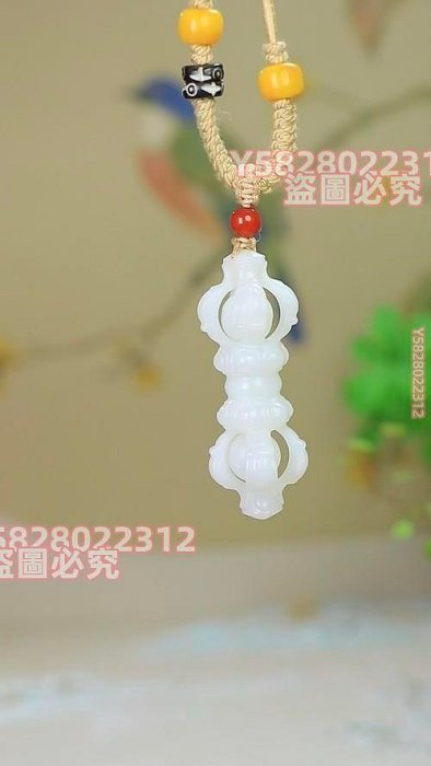 156782000【金剛杵】 精品和田玉白玉掛玉質溫潤油性十足雕工精湛重27.2