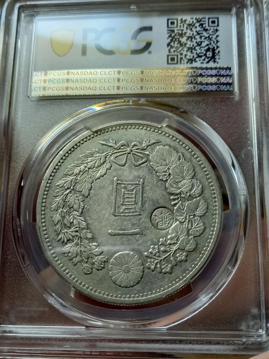 明治14年 一圓銀貨 Yahoo!オークション -「1円銀貨 明治14年」の落札相場・落札価格
