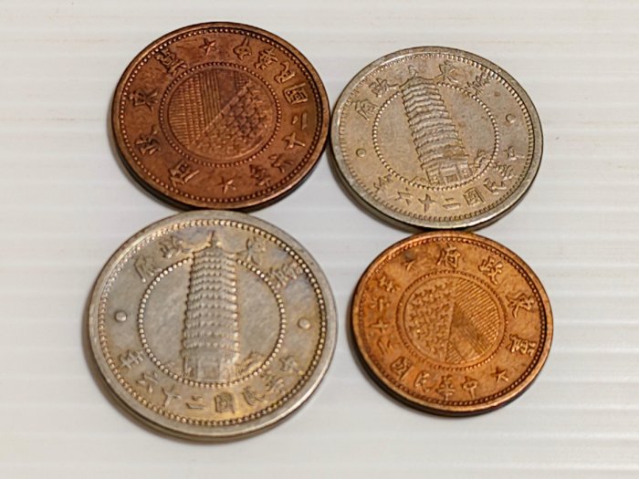 冀東政府硬貨　本物保証　40000→9900 店舗 日本 冀東政府貨幣 5厘 4枚組