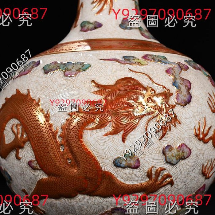 清乾隆雕刻軋道海水礬紅描金龍紋賞瓶厘米41*26 舊藏古董古玩【財神到