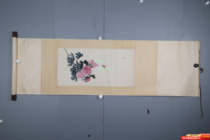 黃賓虹花卉草蟲紙本立軸67*33 出版中國國畫大師黃賓虹黃賓虹（1865年