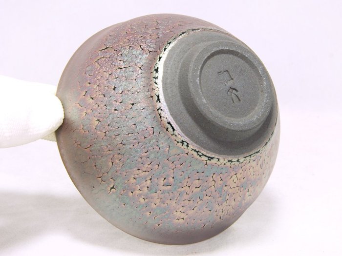 宋代建窑爆彩口碗 宋代建窑爆彩口碗 宋代建窑爆彩口碗 v2-