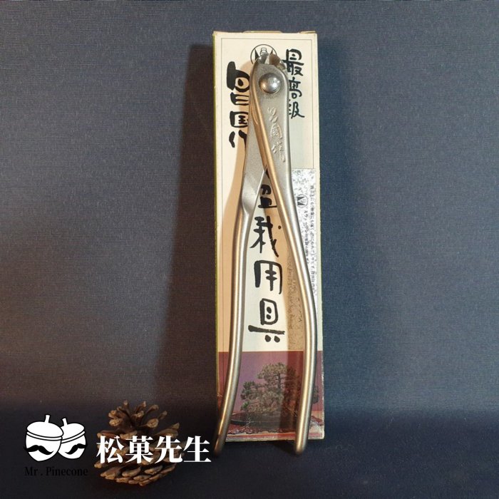 昌国No.8107 白染め長柄豆針金切り 昌国No.8107 白染め長柄豆