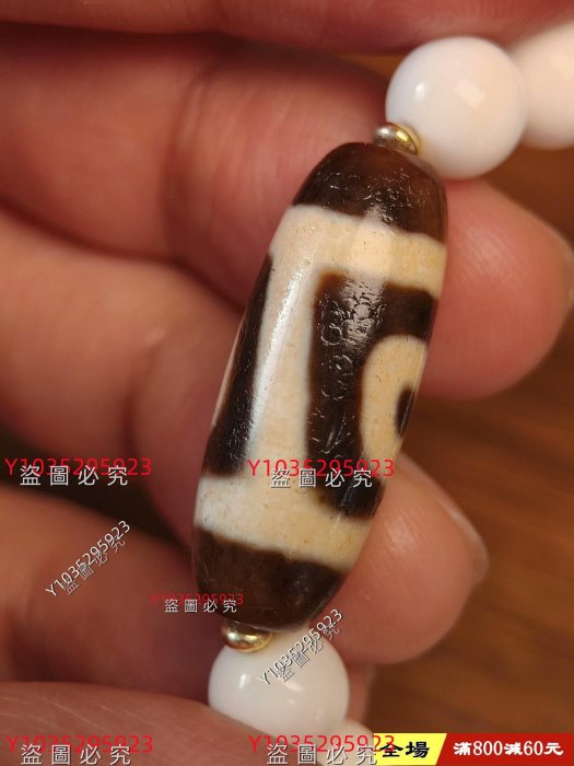 藏傳佛眼兩眼天珠鳳眼二眼瑪瑙天珠運珠咬色清晰分明，顏色均勻，超頂