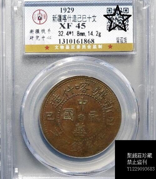 喀什十文的價格推薦- 2025年12月| 比價比個夠BigGo