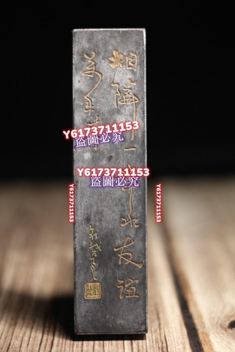 1960年 松煙墨 天章 徽歙老胡開文製 1960年 松煙