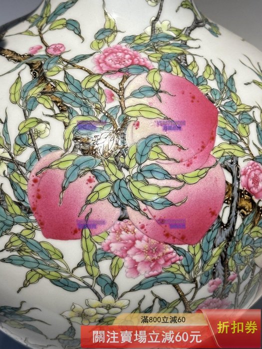 清代雍正粉彩八桃天球瓶，高36.5，肚經26 實物如圖，品相完好無瑕疵