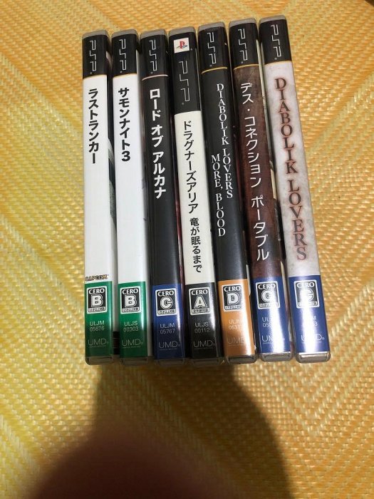 天空艾克斯 PSP 7片 合售