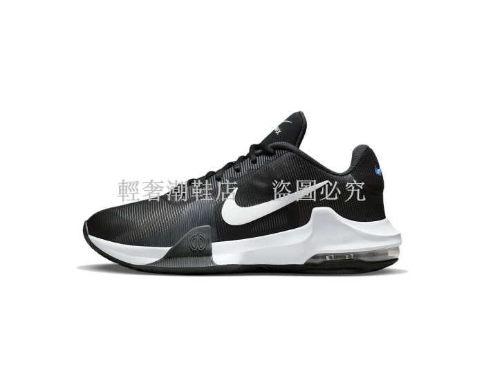 nike籃球鞋air max的價格推薦- 2026年6月| 比價比個夠BigGo