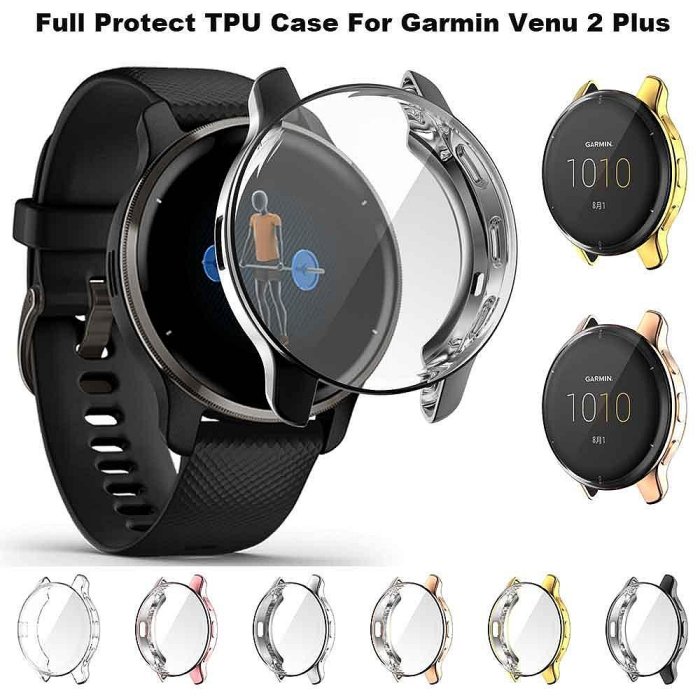 熱銷 Garmin Venu 2 Plus 手錶蓋 TPU 全保護殼外殼智能手錶配件的保護套-可開發票